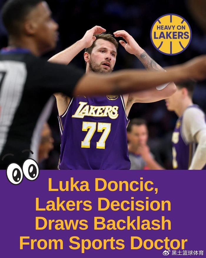 加拿大28-东契奇赴欧治疗引争议！专家直言不理解 称没有证据表明欧洲水平更高|卢卡-东契奇|NBA常规赛|nba|湖人|医疗_新浪体育_新浪新闻